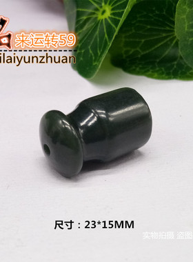 diy手链天然和田玉散珠