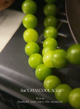 天然绿色玉石青提子葡萄串珠女士项链8字扣万能扣可拆卸锁骨链