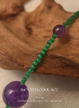 绿色猫眼石天然石紫水晶间珠长款项链女士毛衣链多戴法双层84+5cm