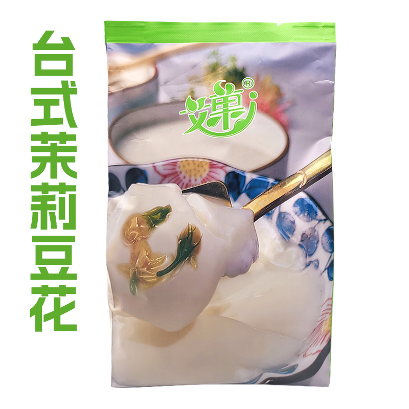 艾菓台式豆花茉莉味豆花粉自制豆腐脑方便速食餐饮店网红引流甜品 - 图0