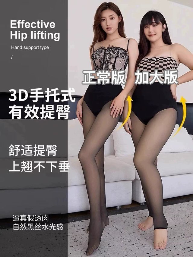 飘姿秀813-2 100克206/205款200克 8120 300克重水光黑丝透肤光腿,淘宝优惠券,粉丝福利购,淘宝优惠卷