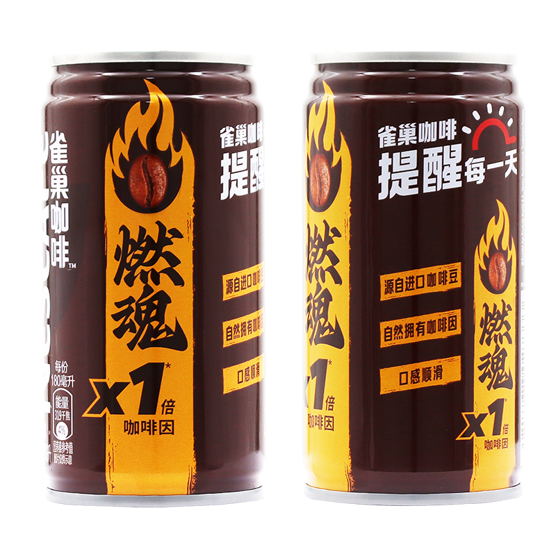 雀巢燃魂咖啡浓咖啡饮料伴侣丝滑Nestle罐装180ml*24罐装饮品-图2