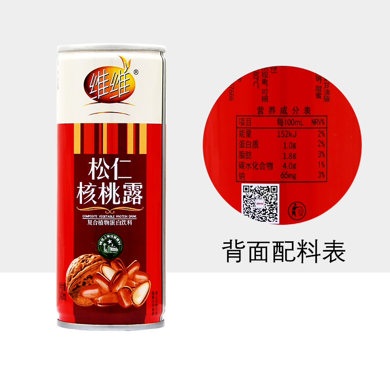 维维松仁核桃露复合植物蛋白饮料240ml*15罐整箱装饮品 - 图2