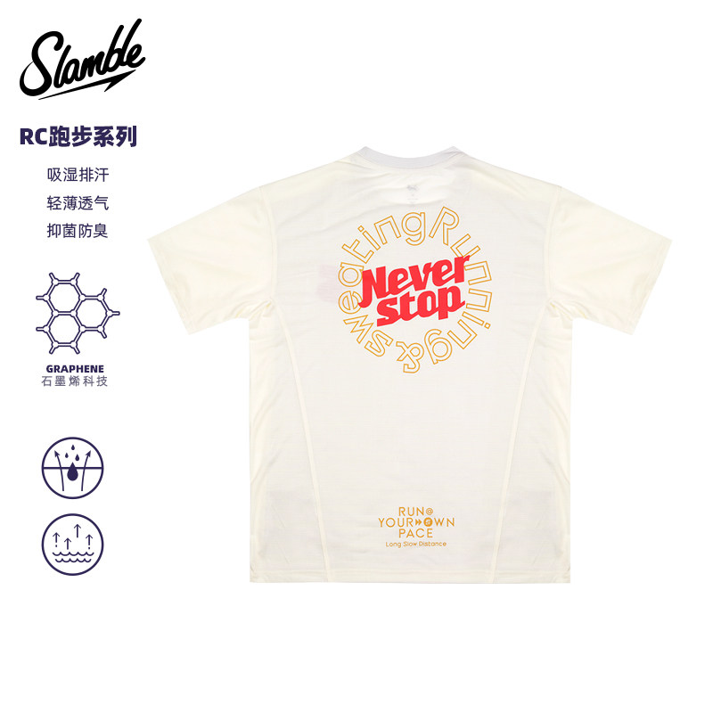 SLAMBLE男子跑步速干运动短袖T恤石墨烯网眼双拼越野跑吸湿排汗,淘宝优惠券,粉丝福利购,淘宝优惠卷
