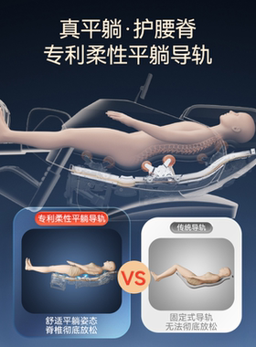 艾力斯特M6按摩椅豪华家用全身
