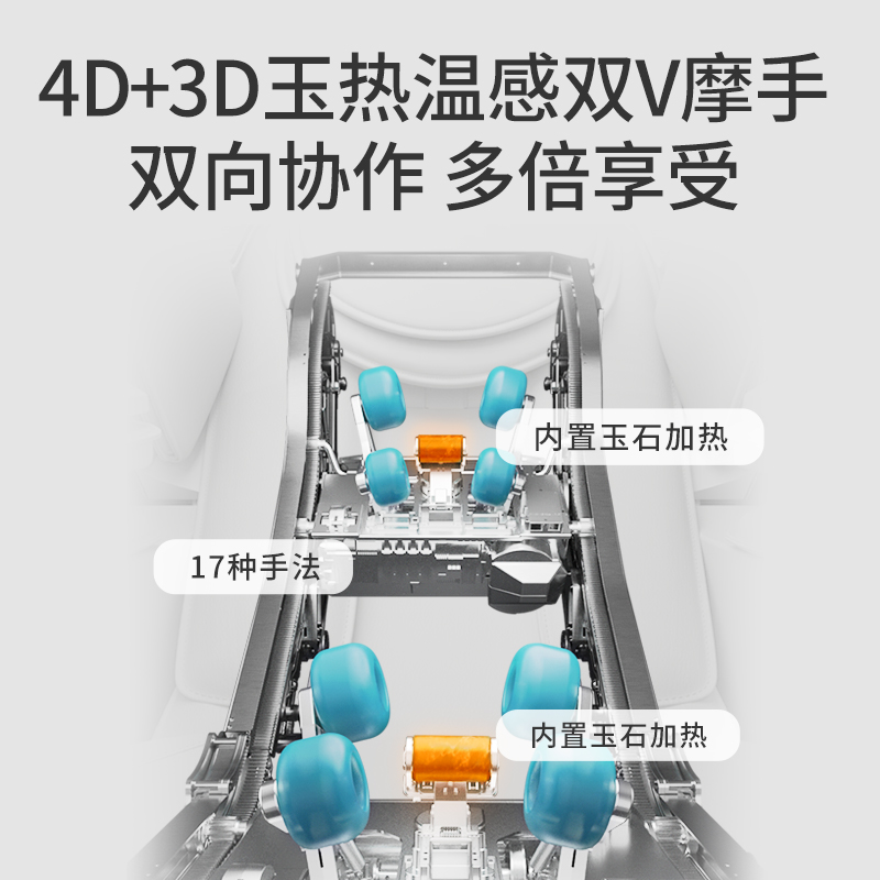 iRest/艾力斯特V8按摩椅家用全身豪华电动太空舱全自动按摩沙发
