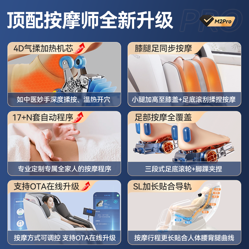 [国补10%]艾力斯特M2pro按摩椅家用全身小型全自动智能电动沙发