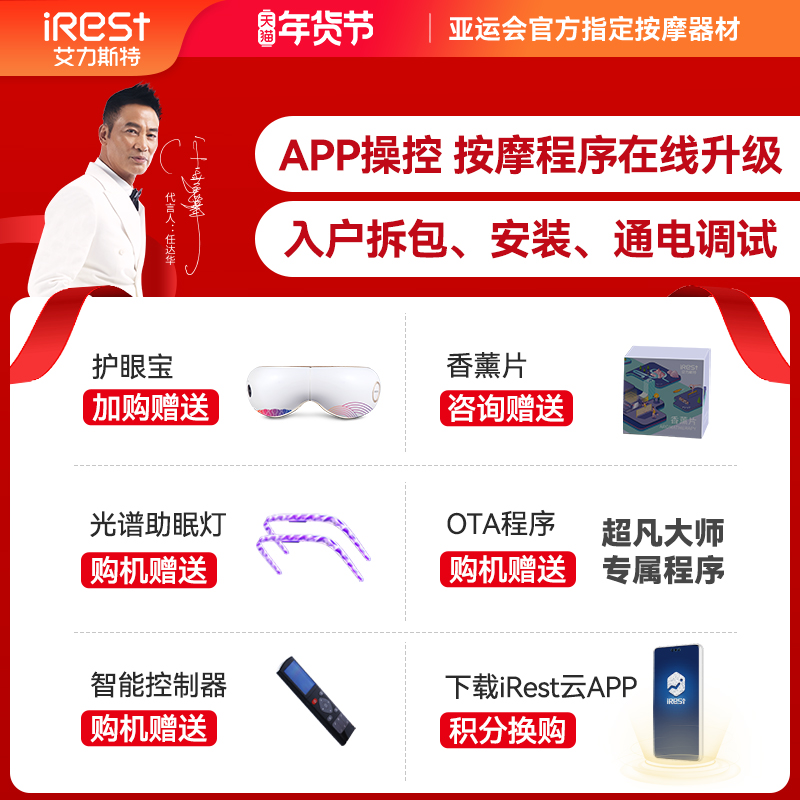 [国补10%]艾力斯特M6按摩椅家用全身电动豪华智能多功能按摩沙发
