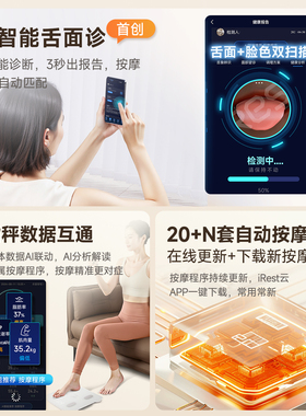 艾力斯特M3X双芯按摩椅家用全身