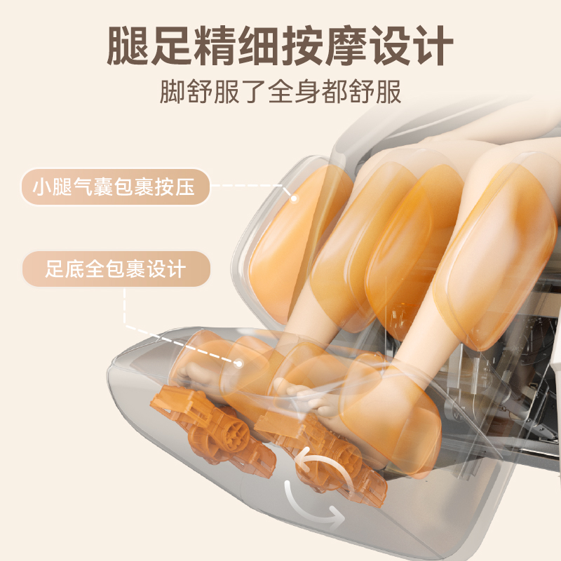 iRest/艾力斯特VS30按摩椅家用全身豪华全自动多功能太空舱沙发椅