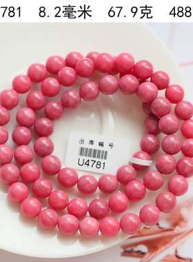 蔷薇石手链女款手串水晶