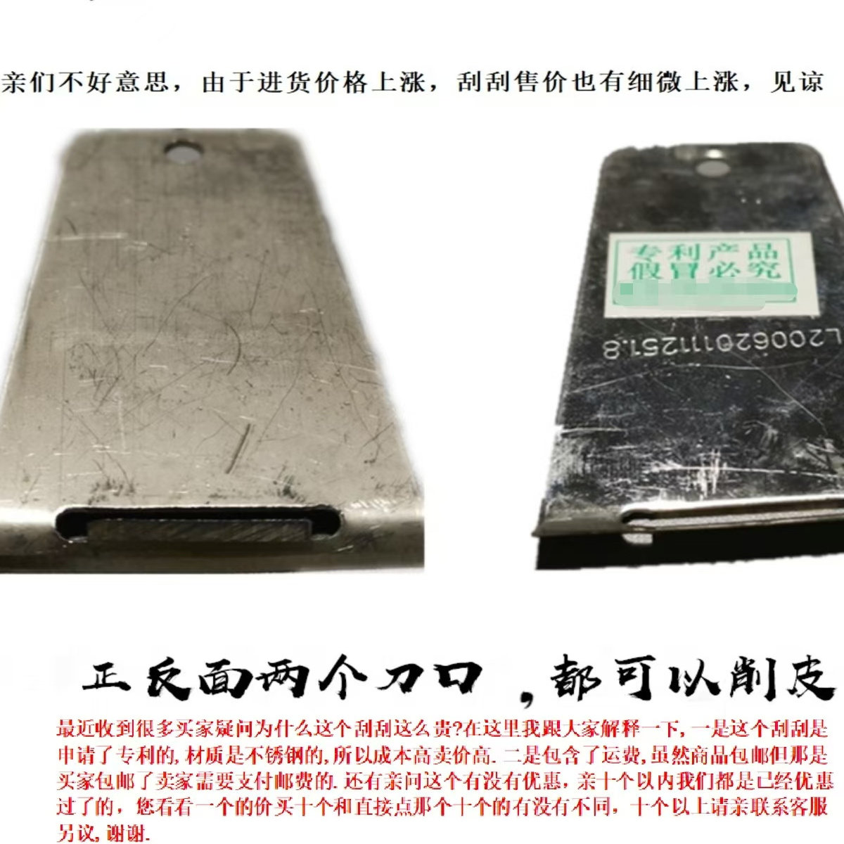 重庆巫山传统不锈钢洋芋刮刮水果削皮器土豆刮刮去皮刀果皮工具,淘宝优惠券,粉丝福利购,淘宝优惠卷