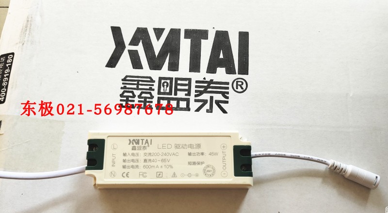 鑫盟泰LED驱动电源45W 4065V600mA 2740V 1000mA面板灯变压器-图1