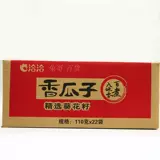 Qiaqiang фарфоровые семена 110g*22 мешки для всей коробки.