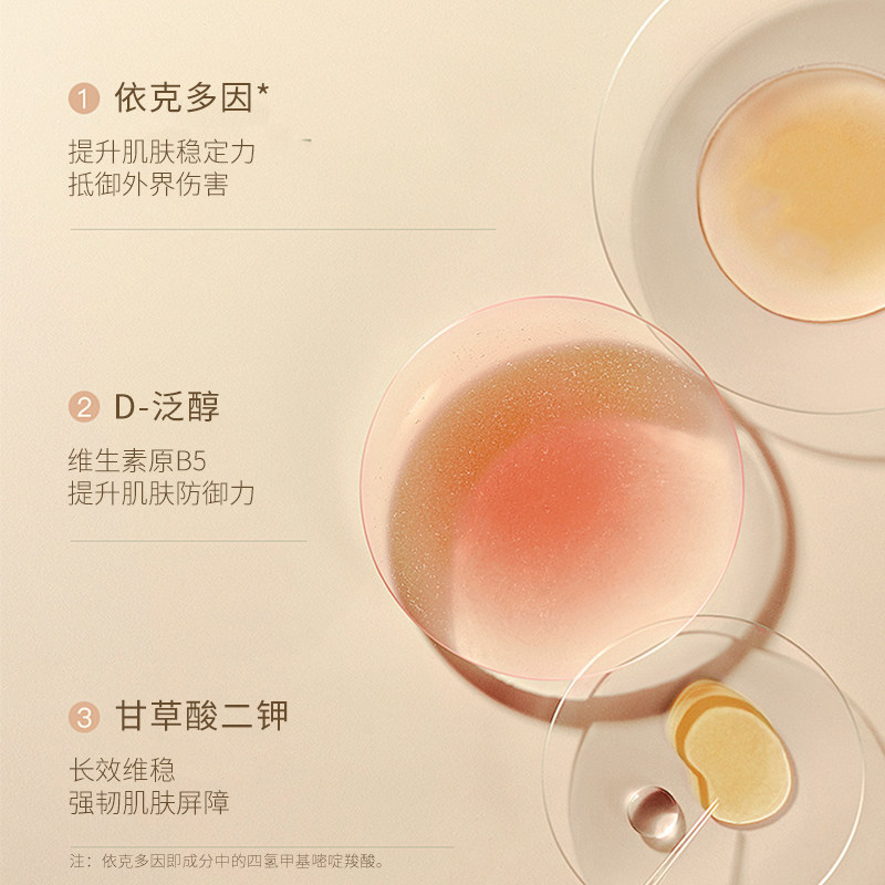 佰欧美净痘清颜精华液祛痘熬夜去黄提亮保湿补水精华透明质酸钠霜,淘宝优惠券,粉丝福利购,淘宝优惠卷