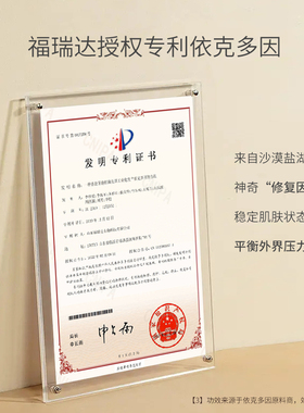 佰欧美新款舒缓平衡水乳补水保湿套装舒缓敏感肌修复脸部泛红控油