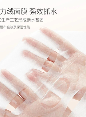 佰欧美优效舒缓精华面膜玻尿酸积雪草补水保湿抗皱神经酰胺贴片膜