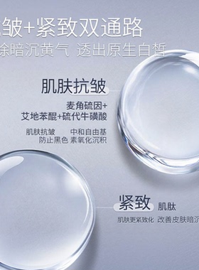 佰欧美美白精华霜提亮去黄舒缓保湿紧致抗皱三重神经酰胺修护面霜