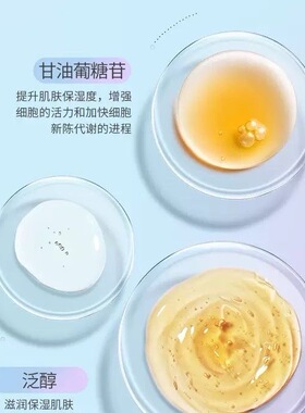 致朵玻色因极光惜颜六件套护肤套装保湿补水韩瑟套盒