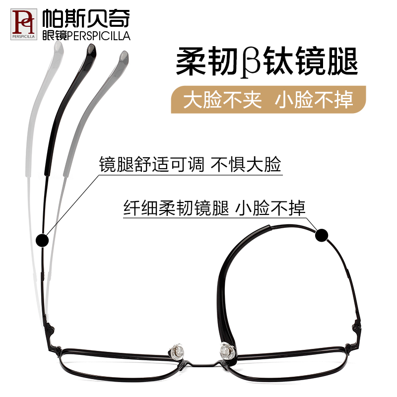 眼镜近视防蓝光男可配有度数变色抗辐射电脑护目镜平光眼睛框女潮 眼镜近视防蓝光男可配有度数变色抗辐射电脑护目镜平光眼睛框女潮