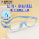 Children's ultra-light silicone eyeglass frames with hyperopic astigmatism