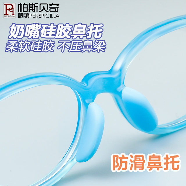 Children's ultra-light silicone eyeglass frames with hyperopic astigmatism