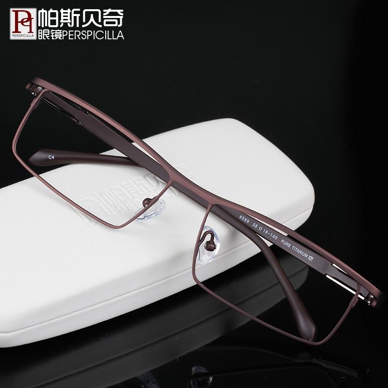 纯钛近视眼镜男款眼镜框近视男配眼镜成品眼睛框大脸宽脸眼镜架男 纯钛近视眼镜男款眼镜框近视男配眼镜成品眼睛框大脸宽脸眼镜架男