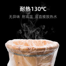 Ноги мешки ванной 泡脚袋一次性加厚大号泡脚塑料薄膜足浴袋足疗桶袋洗脚袋塑料袋