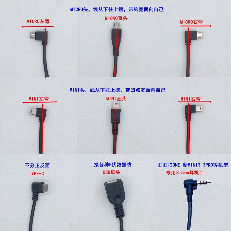 适用奥迪A5A7A8A4LA6LQ3Q5LQ7Q8防眩后视镜无损取电记录仪降压线-图1