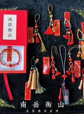 南岳衡山景区文创白水晶文殊珠手绳幸运红绳手链男女考试考研礼物