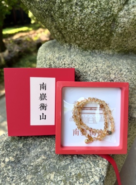 南岳衡山景区文创手串黄水晶手串黄水晶双圈手链招财葫芦女款
