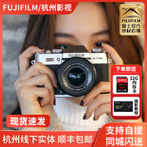 Spot Fujifilm Fuji X-T30II 2nd generation retro digital art micro single-phase machine high-definition XT30 2 generation