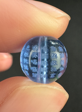 仿蓝水晶佛珠琉璃药师佛真言散珠经文珠手链配珠DIY饰品散珠手串