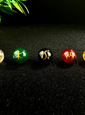 烫金雕刻金木水火土五行八卦珠散珠diy手工编织手链项链配件