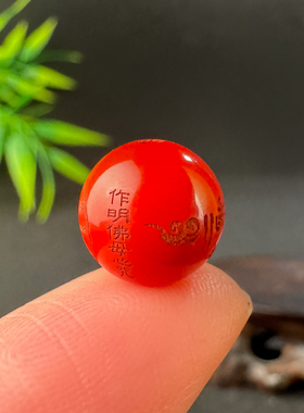 朱砂作明佛母心咒散珠手串隔珠道系文玩diy手链圆珠配珠雕刻散珠