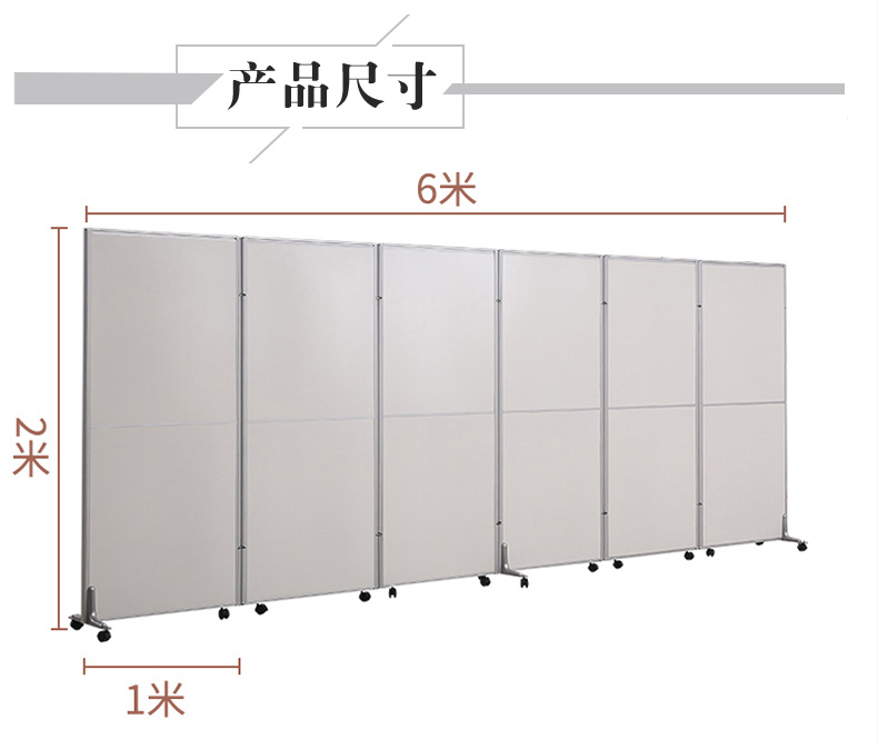 办公室移动屏风公司银行工厂车间折叠推拉隔断墙牙科医用隔离挡板 - 图3
