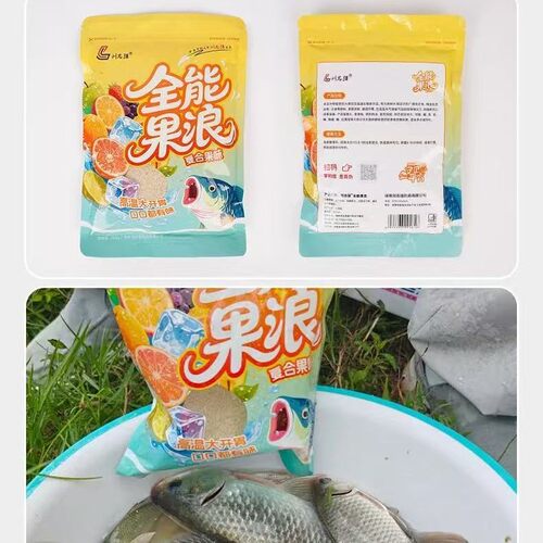 刘志强全能果浪复合果香高温大开胃全能腥全能香黑白猫综合鱼饵料 - 图1