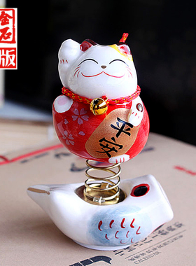招财猫陶瓷弹簧摇头车摆日系汽车