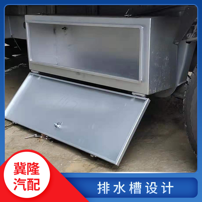 东风小康C71C31K01K01L防水工具箱加厚多功能收纳箱货车载储物箱 - 图1