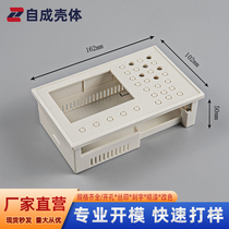 12864 LCD screen display text housing ABS plastic housing 164-102-50mm source manufacturer