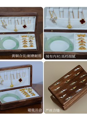 小众文艺感手工螺钿木质首饰礼盒