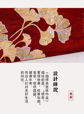 精致创意中式乔迁礼物送长辈好友