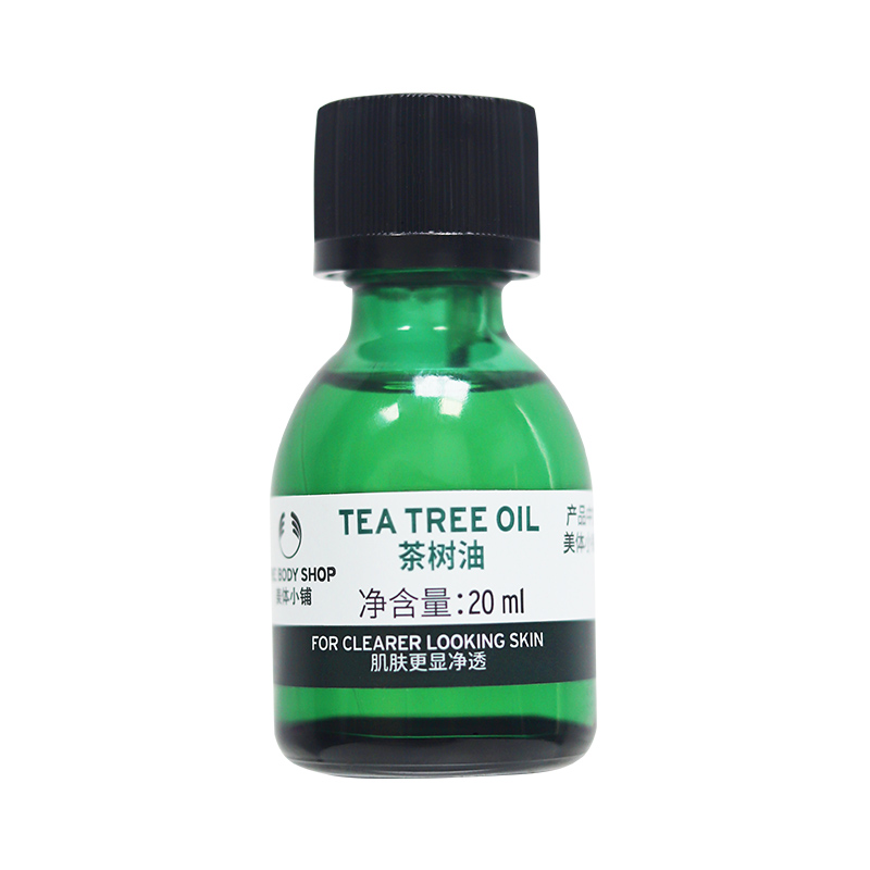 The bodyshop美体小铺茶树精油祛痘淡痘印粉刺控油平衡调节水油