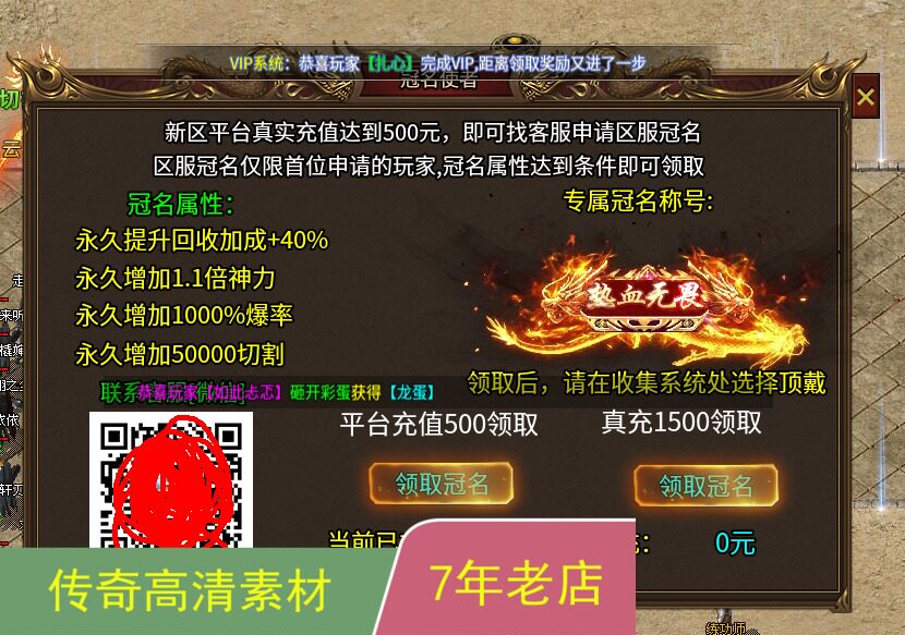 996引擎手游传奇功能UI对话框多套素材png格式带排版脚本jm176