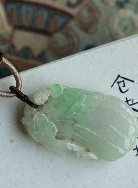 泼墨。天然翡翠 俏色双面精雕 瓜果貔貅如意玉佩挂件吊坠（原2千5
