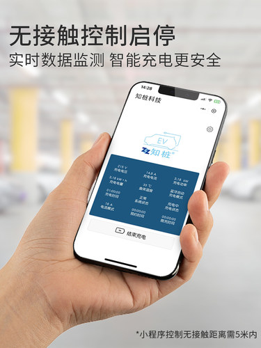 国标新能源电动汽车家用充电桩交流快充7KW通用220V32A免接地充电 - 图2