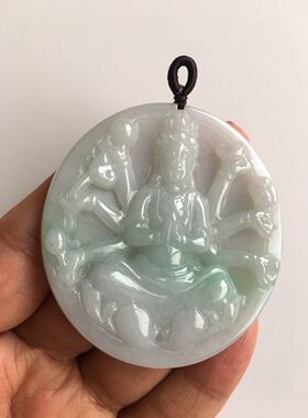 翡翠千手观音生肖属鼠本命佛吊坠