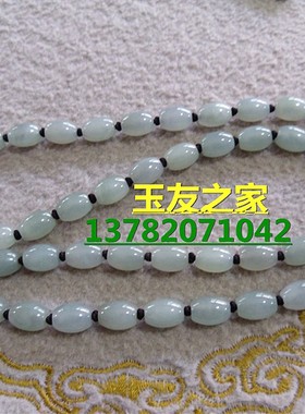 A货翡翠浅油青玉佩挂绳链