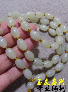 和田白玉路路通项链吊坠链