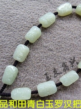 编制手把件玉石和田玉